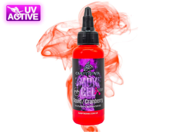 Флюро-Гель Smoke gel Кальмар-Клюква (Squid-Cranberry) 60ml