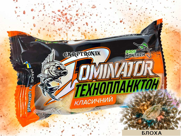 Технопланктон Dominator Classic (2х90г) Блоха