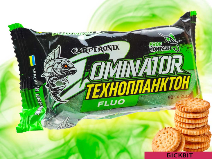 Технопланктон DOMINATOR "FLUORO" (2х90г) Бисквит