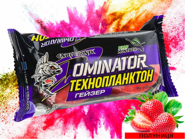 Технопланктон DOMINATOR "Geyzer" (2х90г) Клубника