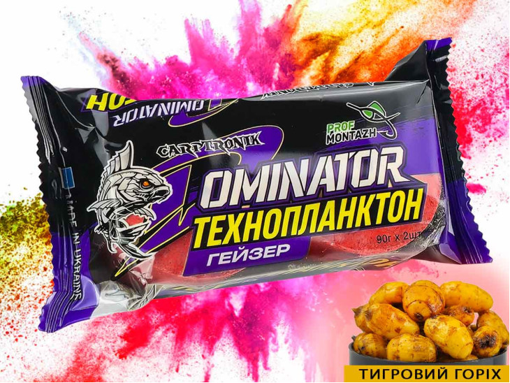 Технопланктон DOMINATOR "Geyzer" (2х90г) Тигровий Горіх