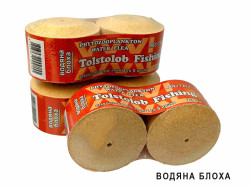 Фитозоопланктон Molitrix 2x90г Водяная Блоха Фитозоопланктон Molitrix 2x90г Водяная Блоха