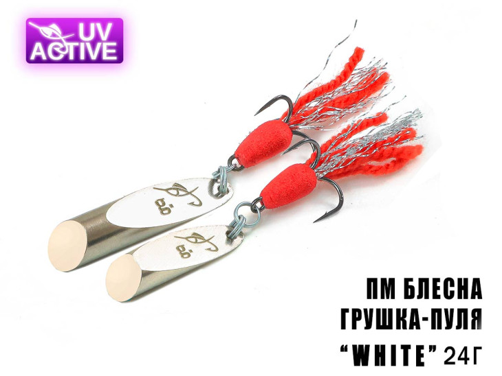 Блесна Грушка-Пуля WHITE 24г Блесна Грушка-Пуля WHITE 24г