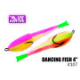 Dancing Fish
