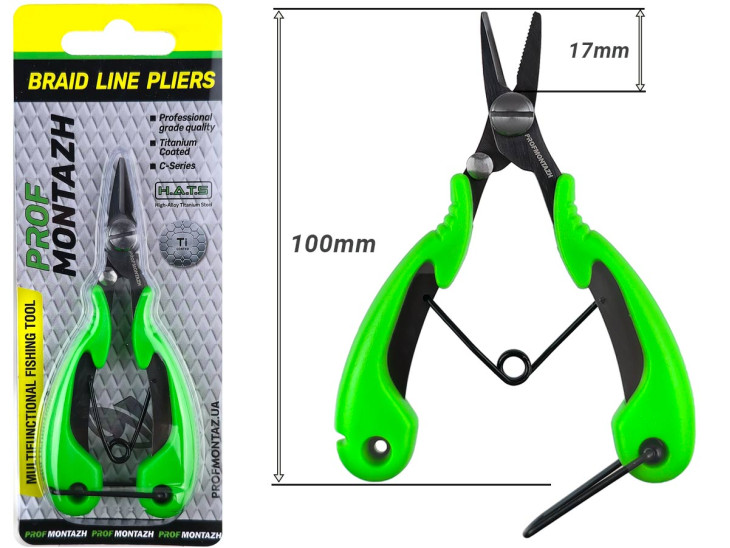 Ножницы для поводочного материала Compact Braid Line PLIERS 10см