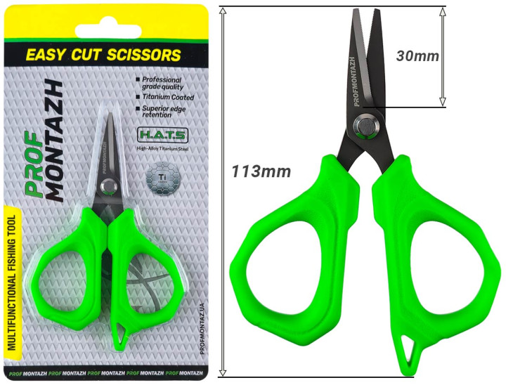 Ножиці Easy Сut Titanium Scissors 11cm Ножиці Easy Сut Titanium Scissors 11cm