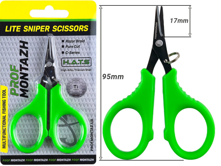 Ножницы LiteSniper Titanium Scissors 9см
