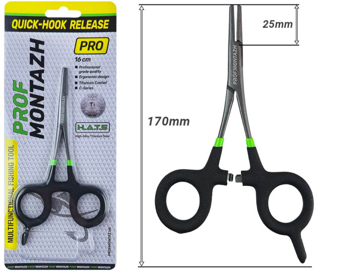 Зажим Quick-Hook Release PRO с ножницами для флюорокарбона 16см