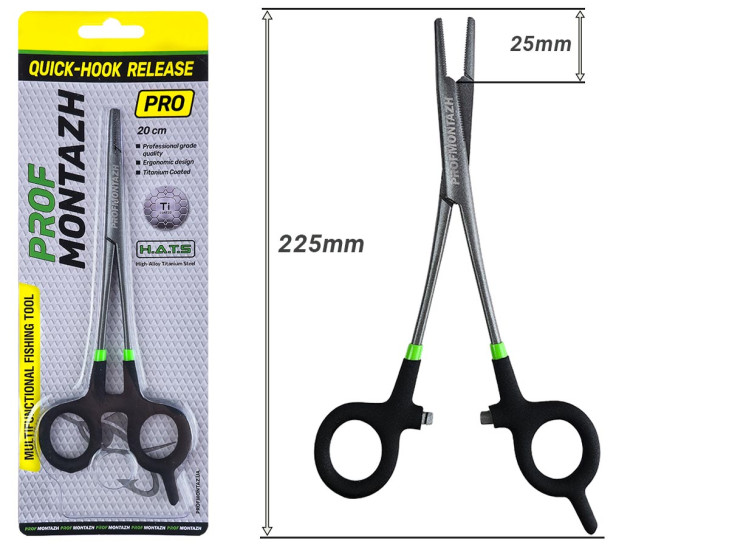 Зажим Quick-Hook Release PRO с ножницами для флюорокарбона 20см