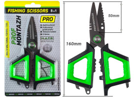 Ножницы Multifunctional Fishing Scissors 8in1 16см