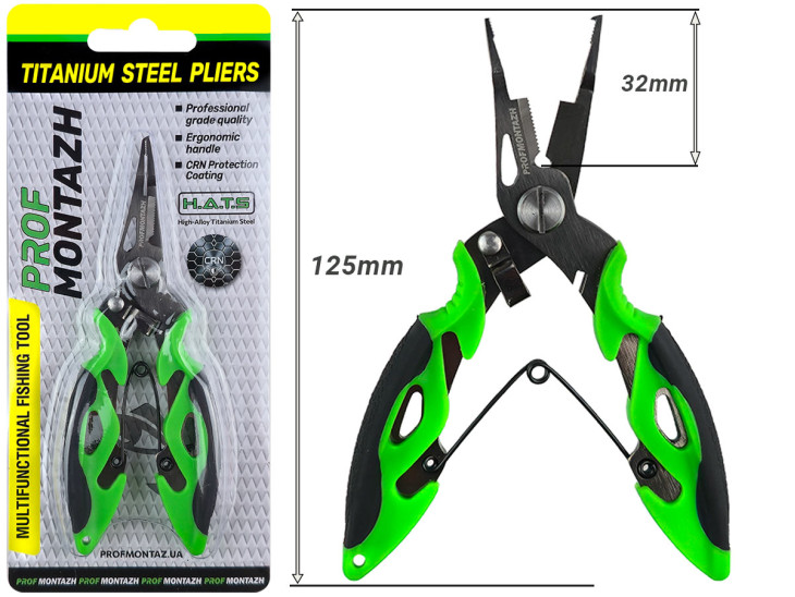 Плоскогубці рибальські Titanium Steel Pliers 12cm