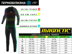 Комплект термобелья MAGNETIC микрофлис до -15°С (S)-foto4