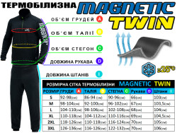 Комплект термобелья MAGNETIC TWIN до -25°С (S)-foto2