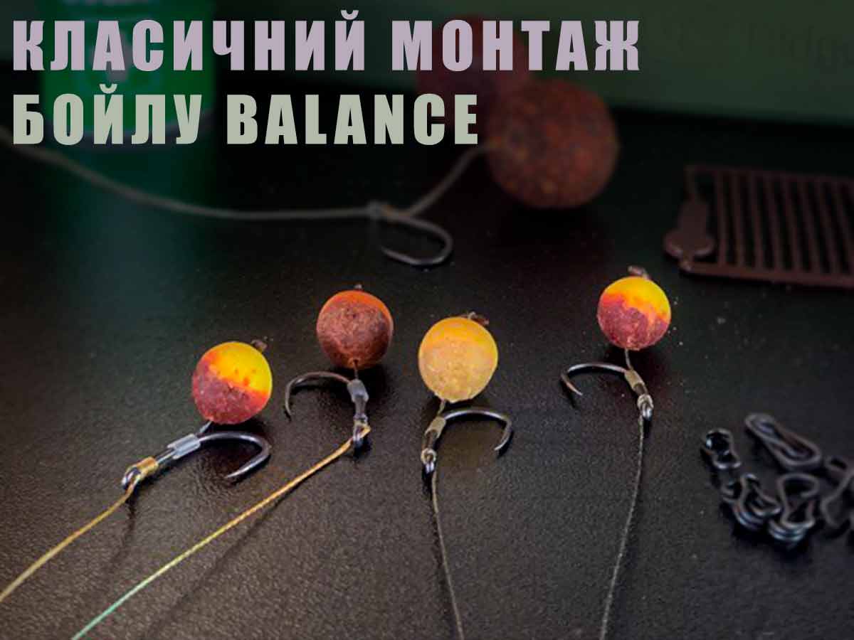 Насадковий бойл Balance 8мм Kraken BOOM (кальмар ягоди) 3