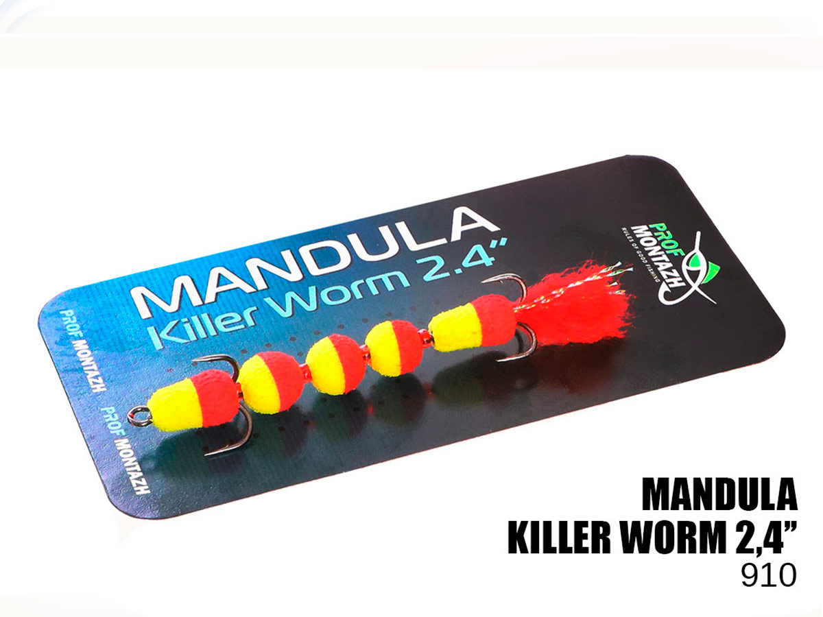 Мандула Killer Worm 5 сегментов 2,4 (MK5S910)