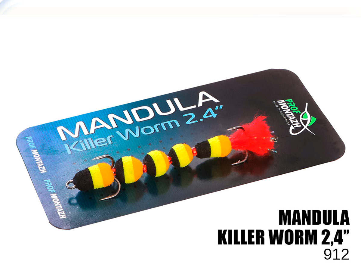 Мандула Killer Worm 5 сегментов 2,4 (MK5S912)