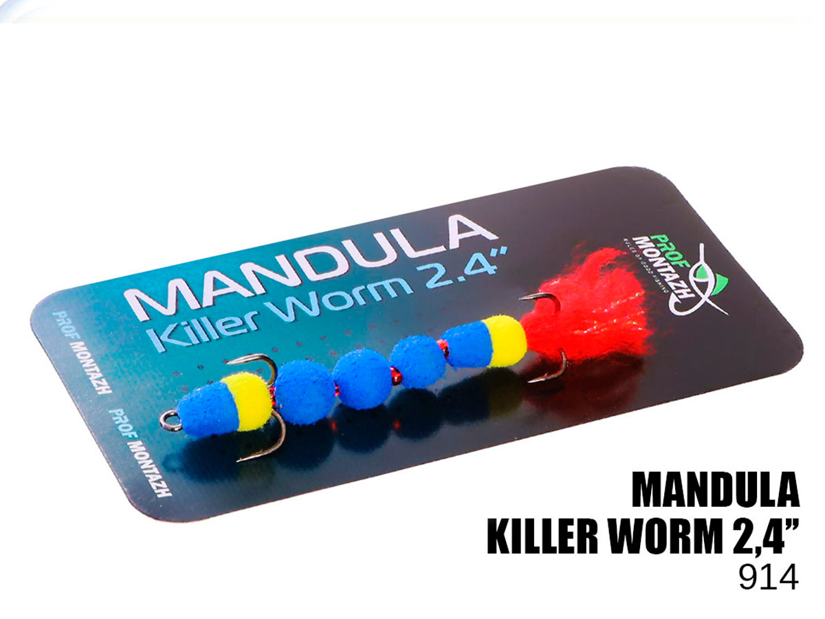 Мандула Killer Worm 5 сегментов 2,4 (MK5S914)